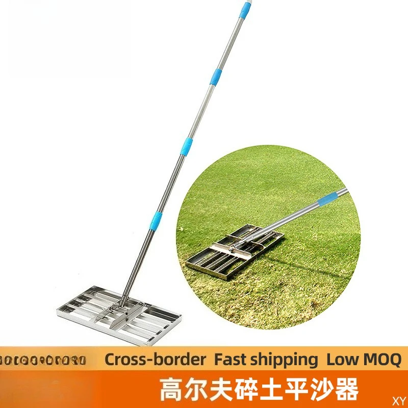 Sand leveler Golf leveler Course supplies Green lawn Grass leveler