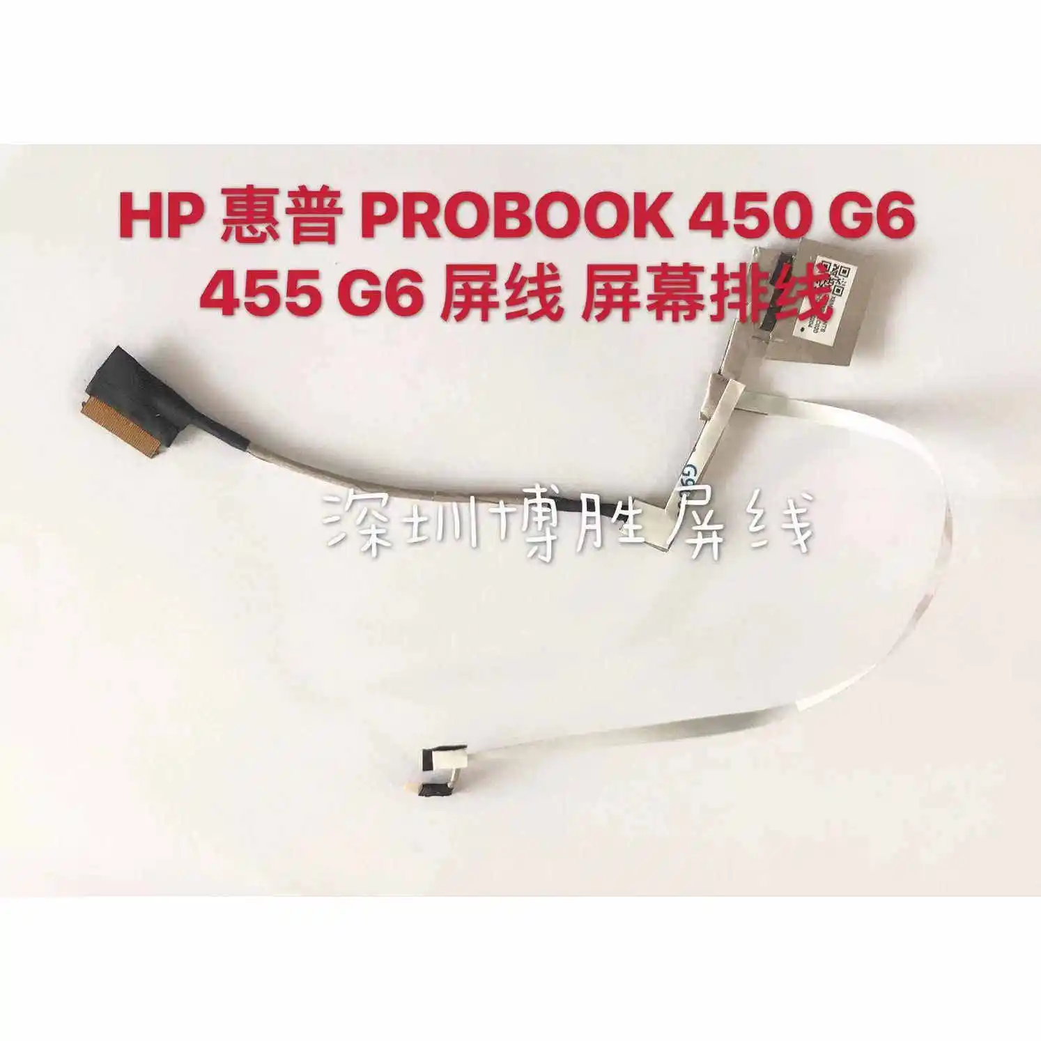 Applicable to for HP ZHAN 66 Pro 14 G3 HSN-Q21C hsn-q24c screen cable DD0X8MLC020