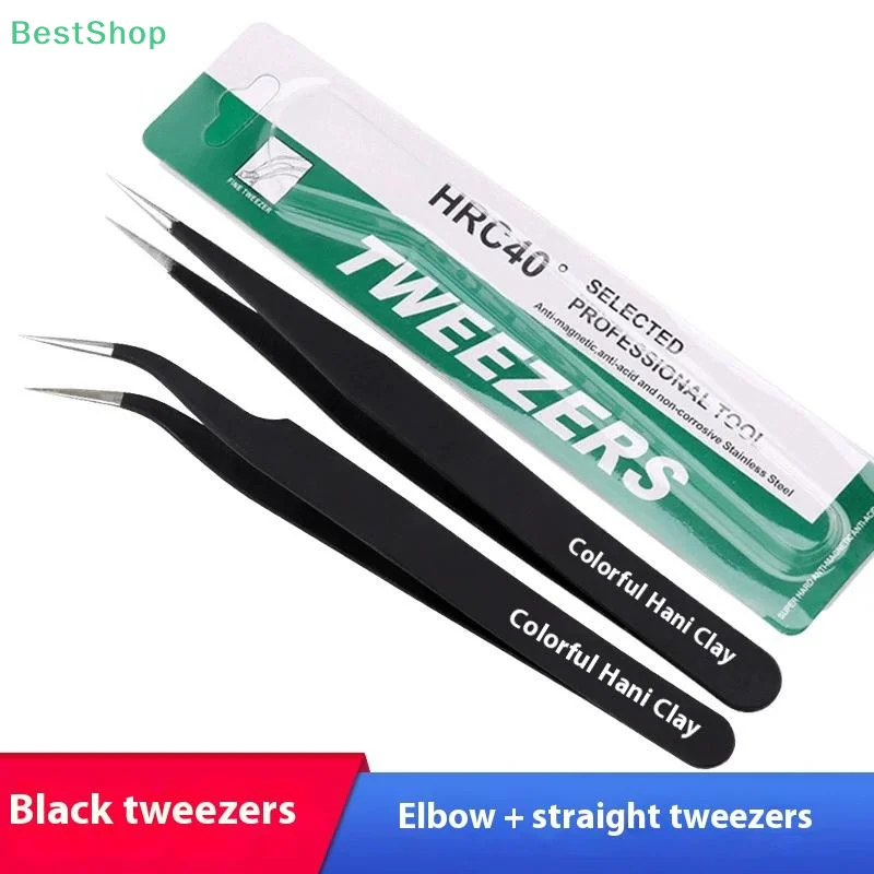 ❤ 1/2 قطعة معدنية منحنية مستقيمة سوداء الملقط أداة صناعية للصيانة الدقيقة #1