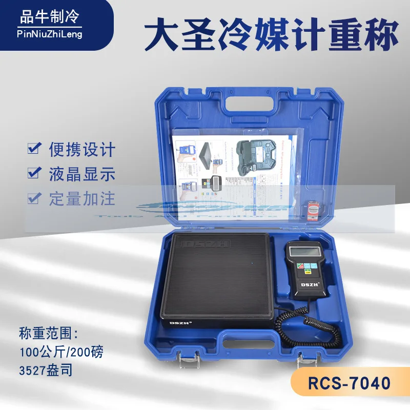 

Digital A/C Refrigerant Charging Scale High-precision Portable Refrigerant Freon Filling Scale with Case Measuring Tool RCS-7040