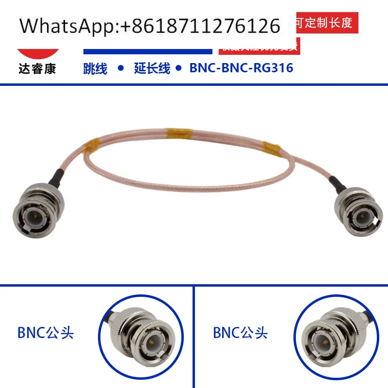 Rf Adapter Cable BN… - image