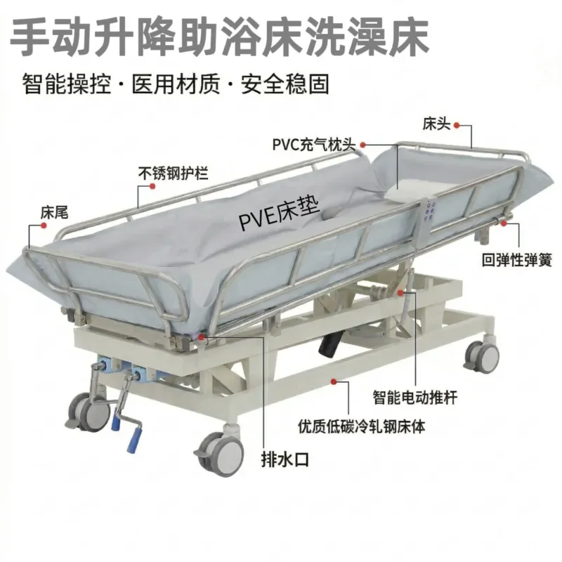Electric and Manual Lifting Bath Bed for Elderly for Household Use Nursing Bath Bed for Seniors