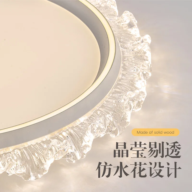 Cream wind bedroom ceiling light luxury modern simple intelligent master bedroom light