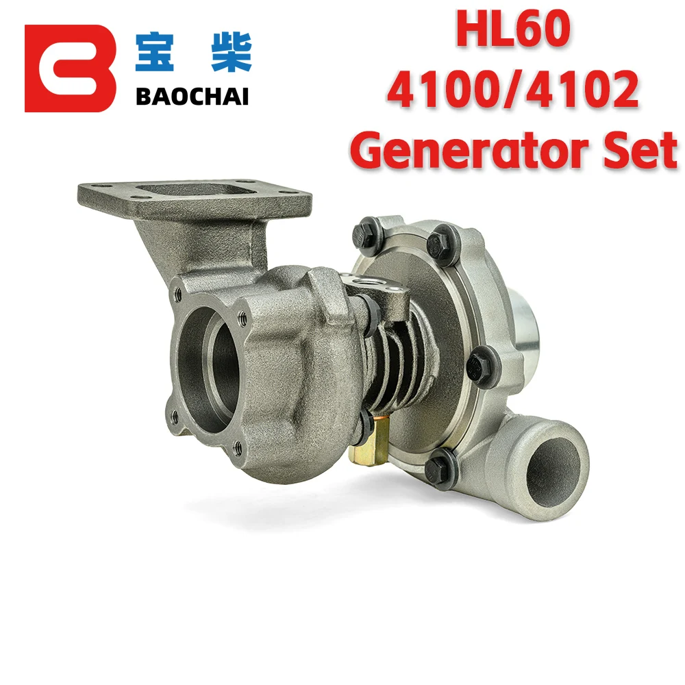 HL60 turbocharger is suitable for Weichai generator set 4100 4102