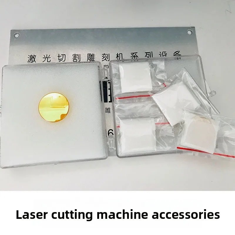 Laser cutting machine, optical lens, focusing reflection lens material