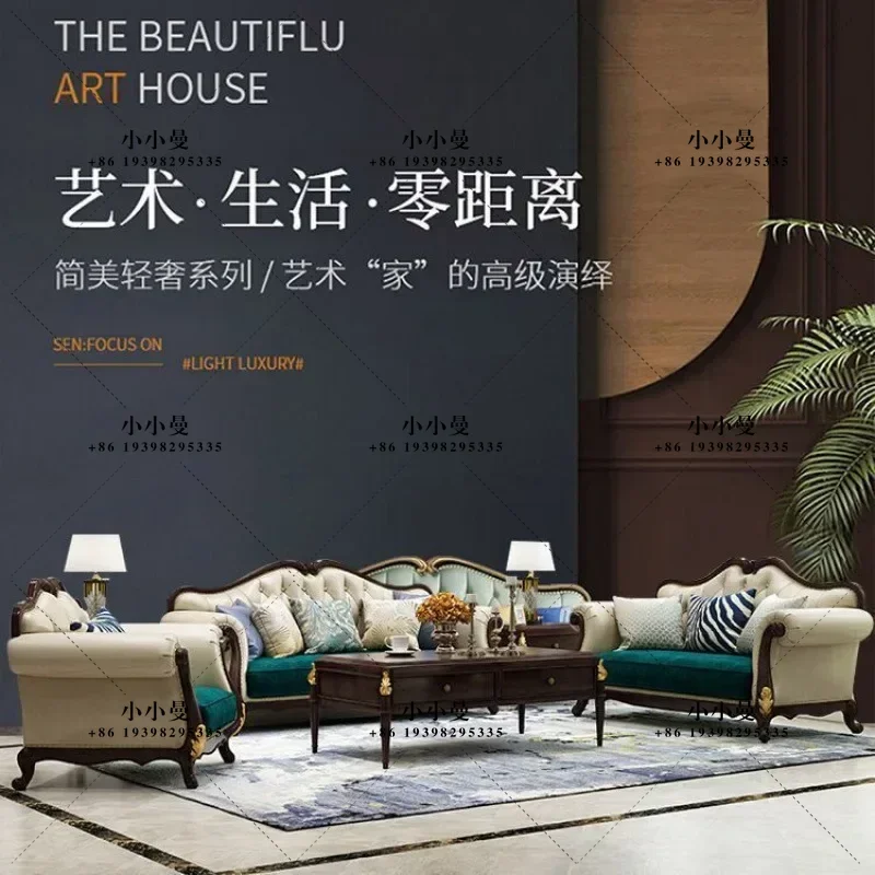 Light luxury new American solid wood sofa leather with fabric combination living room high-end leather sofa
