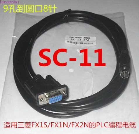 PLC programming cable SC-11 for Mitsubishi FX2N/FX1S/FX1N/FX0S 3m 5m 10m