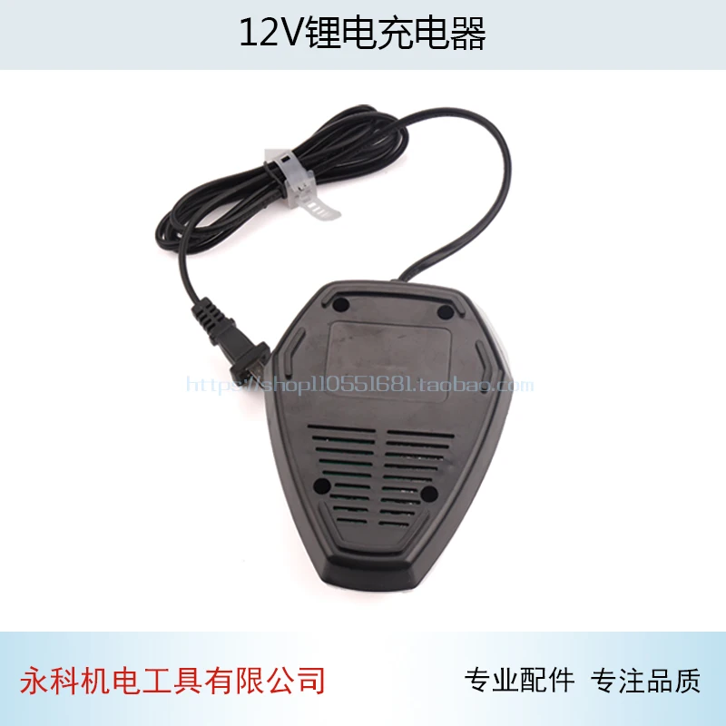 Lithium battery rechargeable drill charger for Makita 12V lithium battery charger accessories