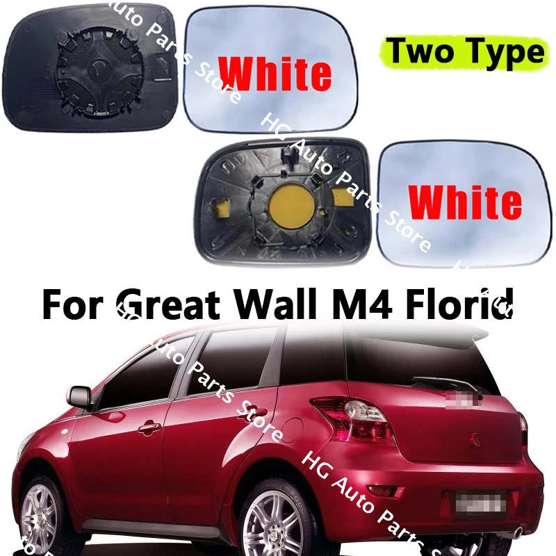 

Автомобильные аксессуары для Great Wall M4 Florid, внешние боковые зеркала, светоотражающие стеклянные линзы, линзы для зеркал заднего вида