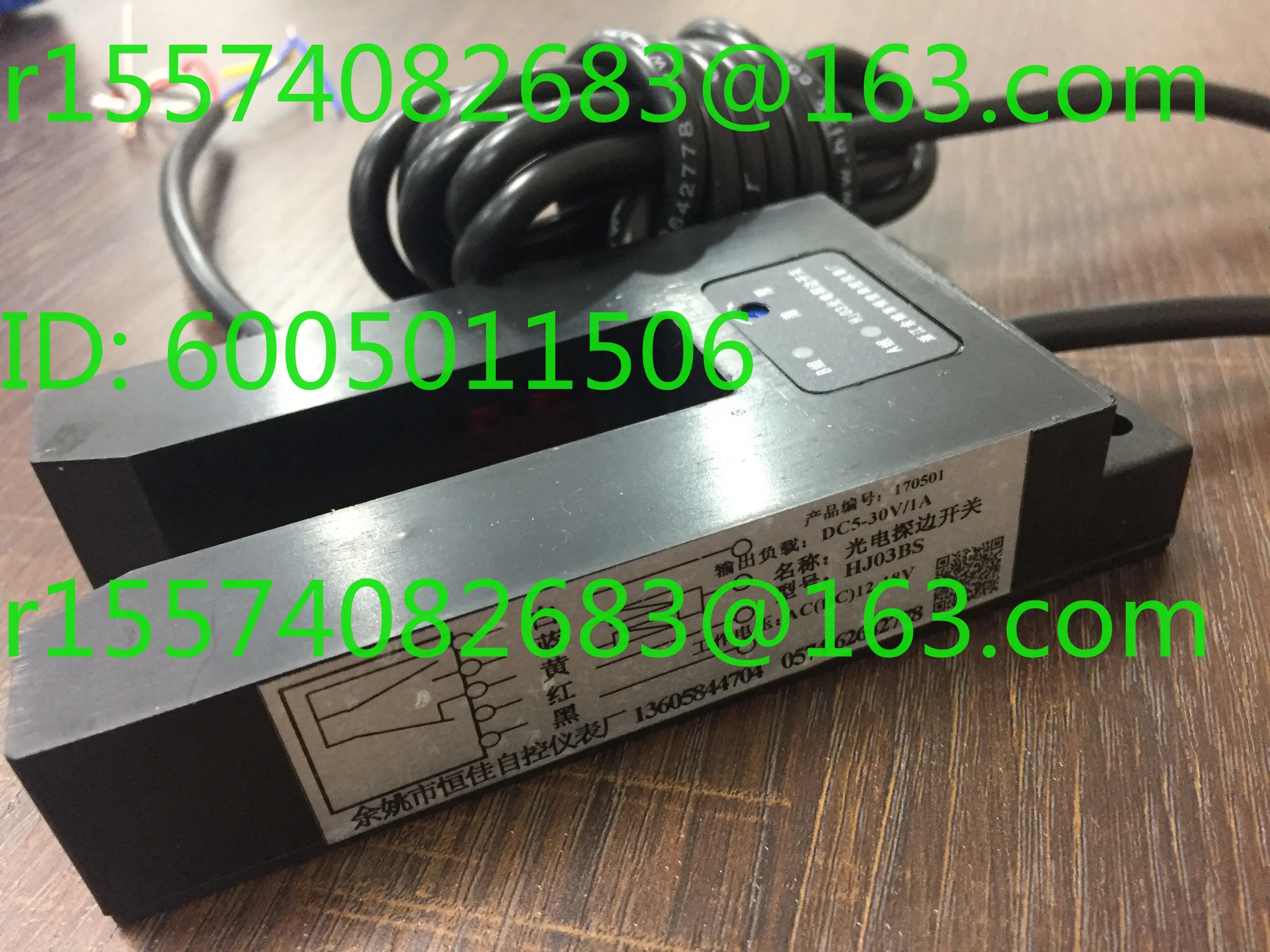 HJ03BS photoelectric edge detection switch high quality