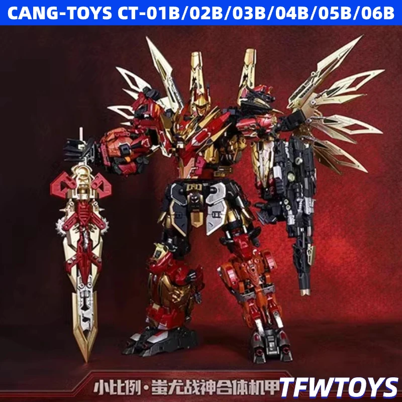 Cang-Toys CT CT-01B CT-02B CT-03B CT-04B CT-05B CT-06B CHIYOU Predaking Mini Kingmini Rampage The Sharp Claws Tantrum Toys