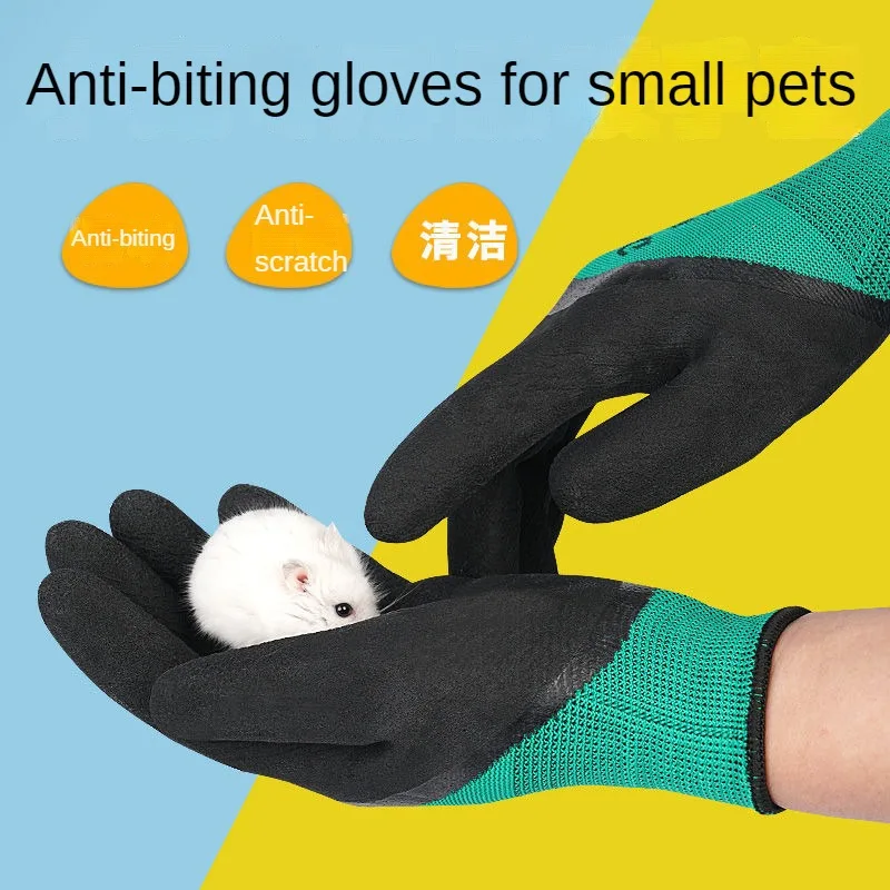 Anti-bite GlovesHamster SuppliesSmall PetsAdult Protective GlovesBath-proof Scratch PreventionCatsRabbit GardeningCatch The Sea