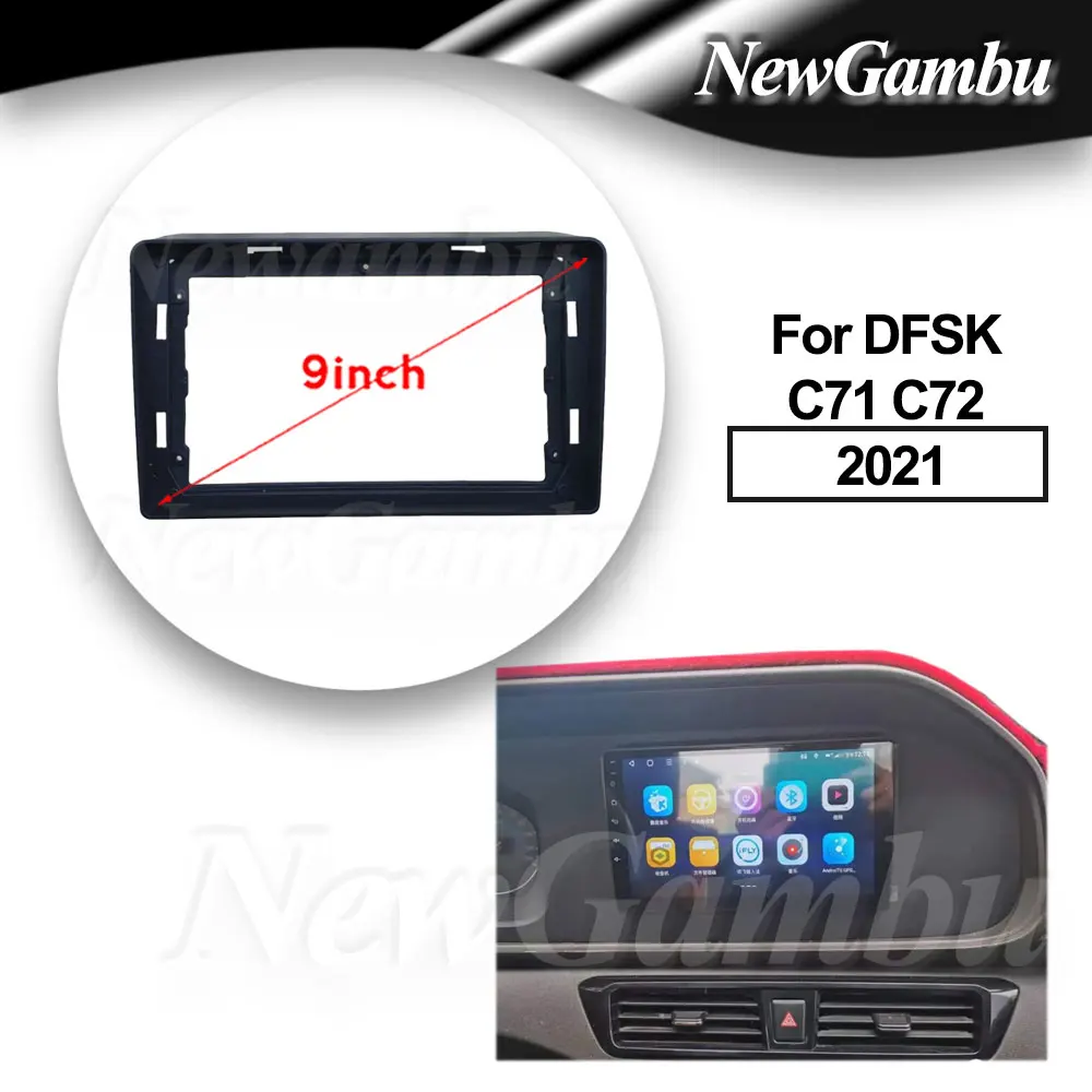 

9-дюймовая радиоприемная панель подходит для DFSK C71 C72 2021, фаска без кабельного плеер, установка объемной панели, аудиорамка