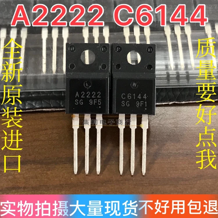 10pcs  A2222 C6144 2SA2222 2SC6144  ö  1.4