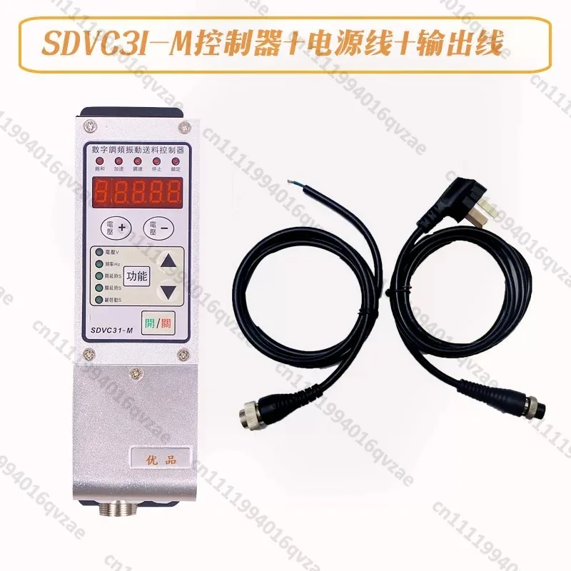 Vibration Disk Frequency Modulation Controller SDVC31-M Digital Voltage Regulation Vibration Feeding Controller