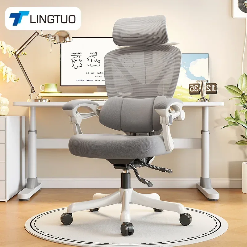 New Model Durable Office Chair Computer Chair Ergonomic Chair Sedentary Chair Office Swivel Chair Gaming Chair Waist Support