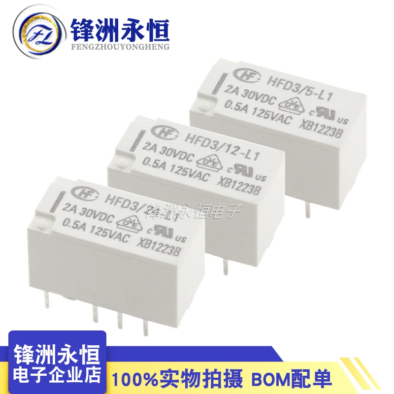 

5Pcs HF Relay HFD3-5 12 24-L1 HFD3-5-L1 HFD3-12-L1 HFD3-24-L1 2A 5V 12V 24V 8pin Replaceable TX2 -5 12 24V Signal relay