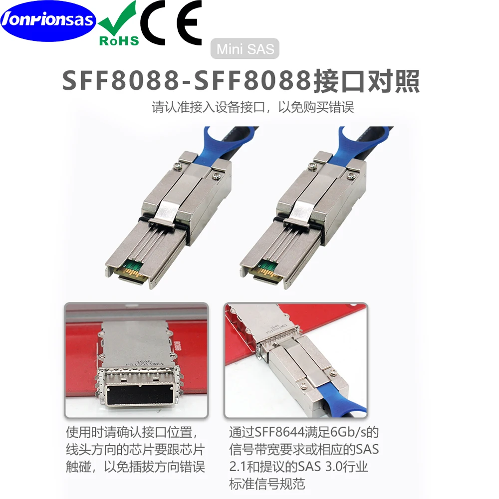 LONRIONSAS#SFF-8088 to SFF-8088 External Mini SAS HD Cable, 6Gbps SAS2.0 26Pin Hybrid Cable Attached SCSI for Raid Systems