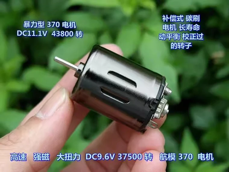 High Speed, Strong …