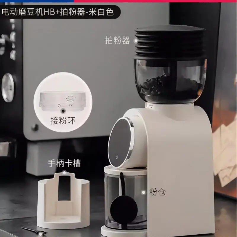 Quantitative Electric Bean Grinder Coffee Bean Grinder Commercial Household Small Italian Hand Grinder Anti-fly Powder