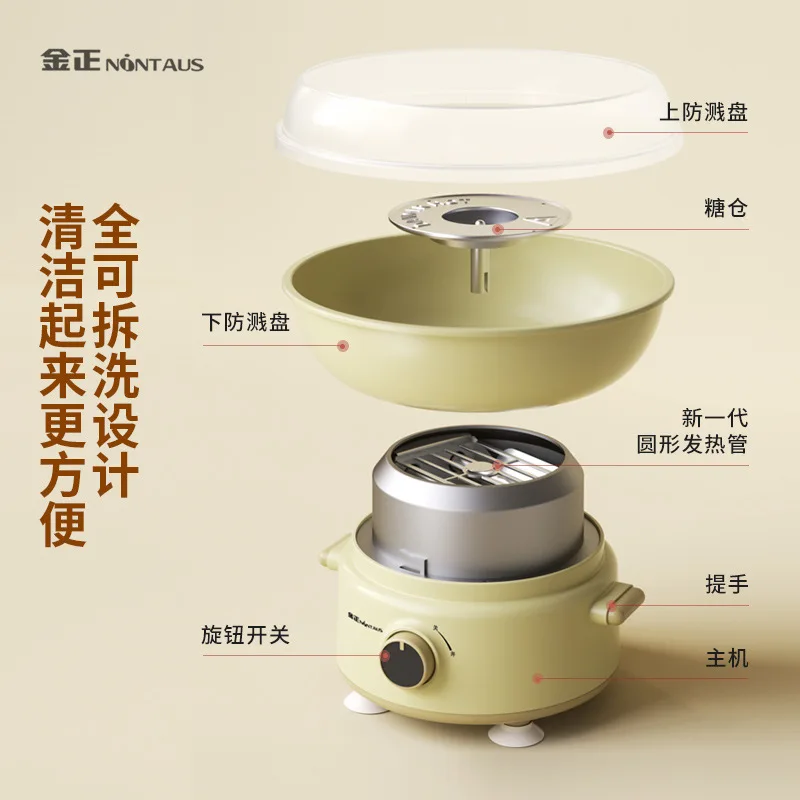 Cotton Candy Machine Snack Food Processing Equipment Use Fully Automatic Mini Cotton Candy Maker Colored Sand Candy DIY Gift