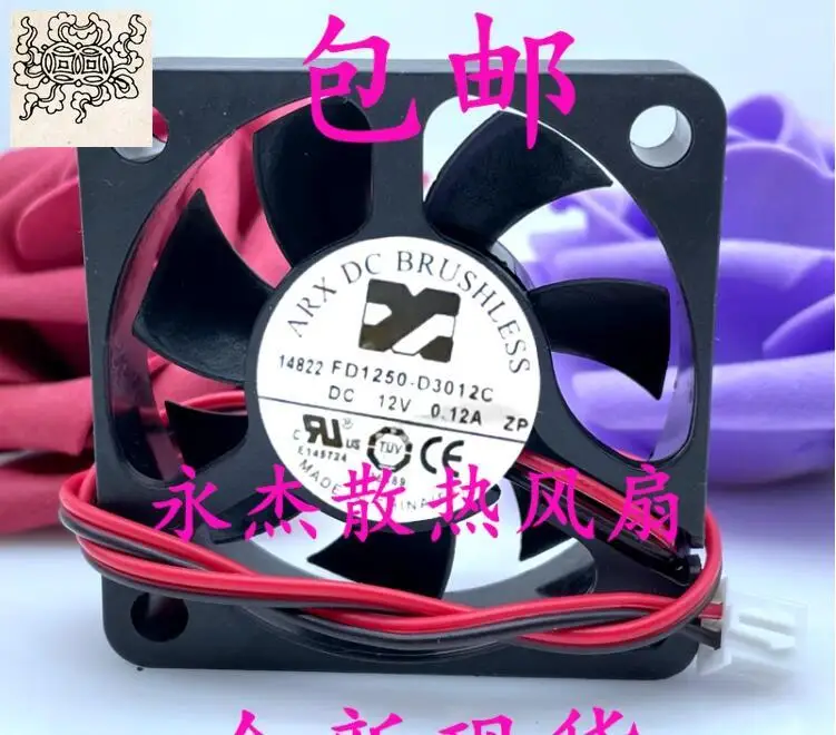 

Ltsf For ARX FD1250-D3012C DC 12V 0.12A 50x50x15mm 2-Wire Server Cooling Fan
