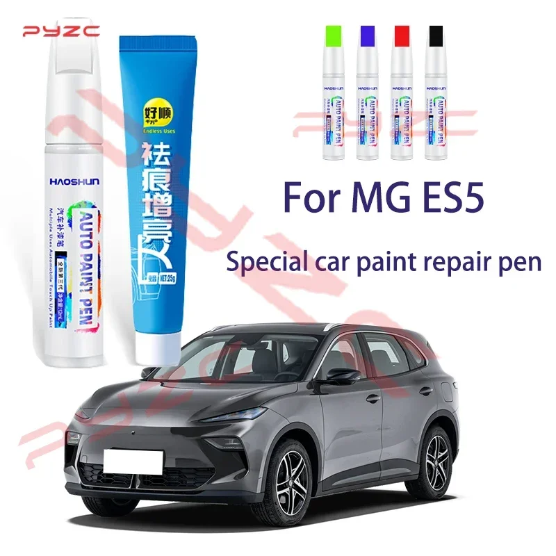 Custom Fit For MG ES5 Paint Touch Up Pen Kit - Scratch Repair Car Scratch Remover with Brush DIY Auto Accessories
