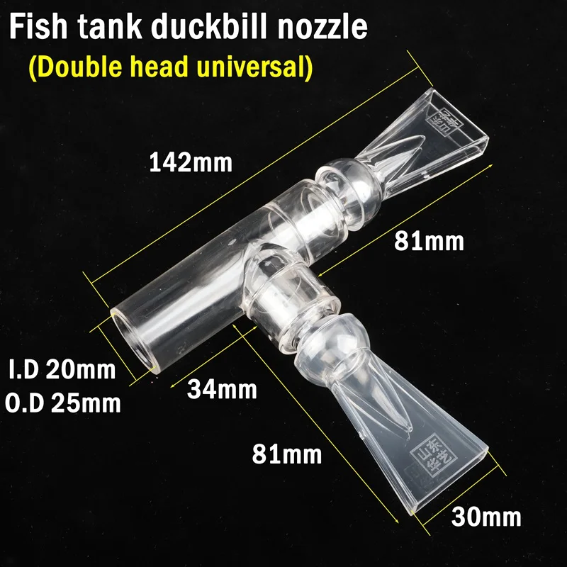 1PC Acrylic Duckbill Water Outlet Nozzle Aquarium Pipe Fitting Aquarium Fish Tank Oxygenation Pump 360 Degrees Adjustable