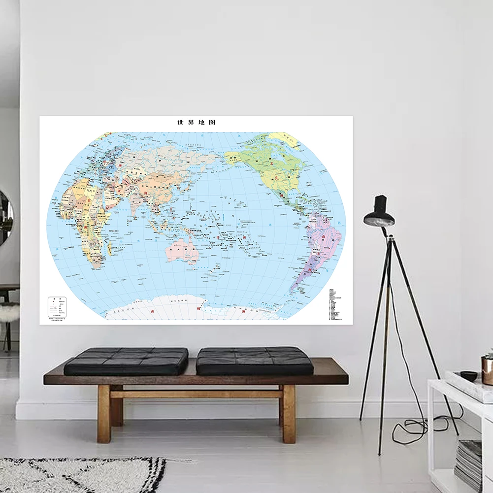 The World Map Unframe Wall Decorative Hanging Picture Decor Country Poster Living Room Home School Classroom Supplies 150*100cm