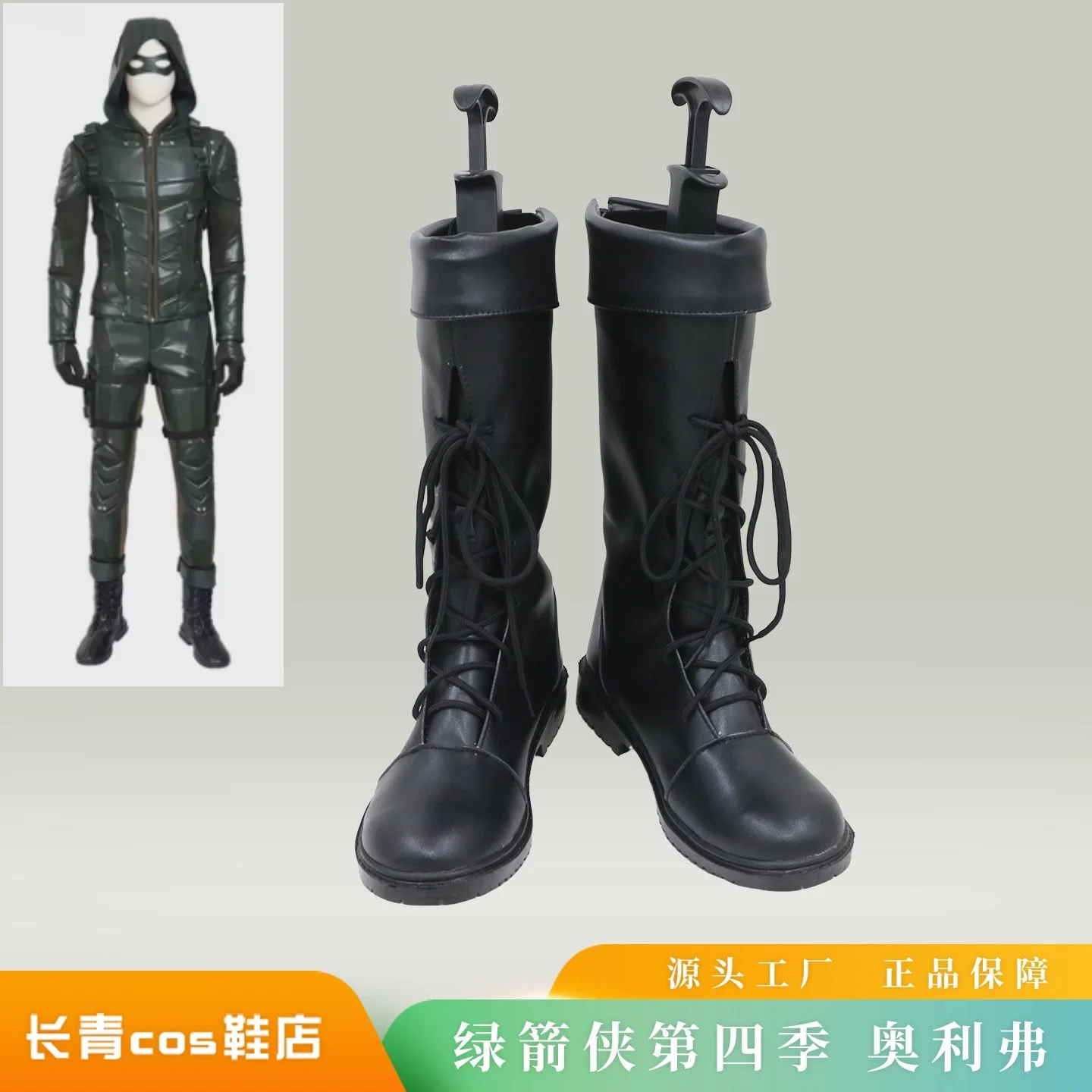 Disguise Green Leather Arrow Cosplay Shoes Boots Adult Man Oliver Halloween Party Costume Accessories Props Made