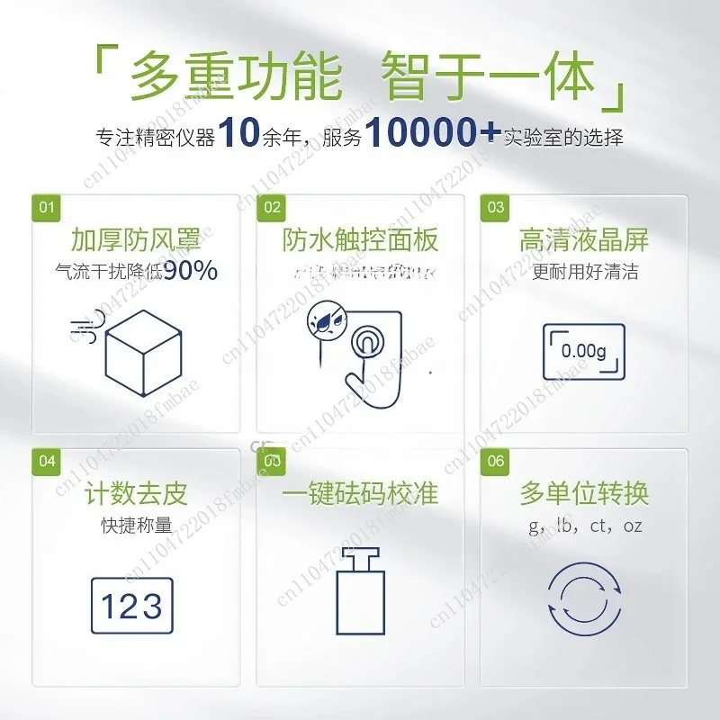 Analysis Balance Jewelry Gold Gram Weight Electronic Balance Laboratory High Precision 0.01g One Percent
