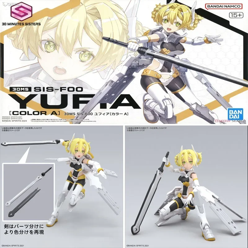 Bandai Original MODEL KIT  Anime Action 30 MINUTES SISTERS SIS-F00 YUFIA A ALL Figure Assembly Model Toys  Model Gifts for Boys