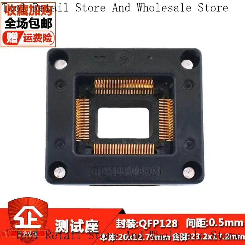 QFP128 Chip Test Seat OTQ-128-0.5-03/Enplas, 0.5MM Pitch Gold-Plated High-Temperature Resistant Fixture