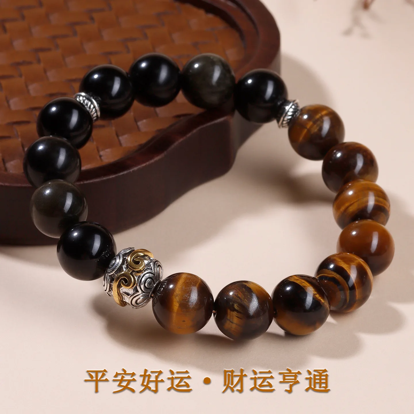 Natural Obsidian and Yellow Tiger Eye Single Loop Bracelets Original Fashion Bracelets for Men Women Couples Gifts