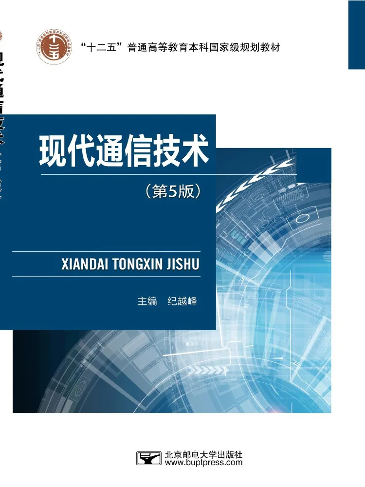 

Книга — Winshare: Современные технологии связи, 5-е издание