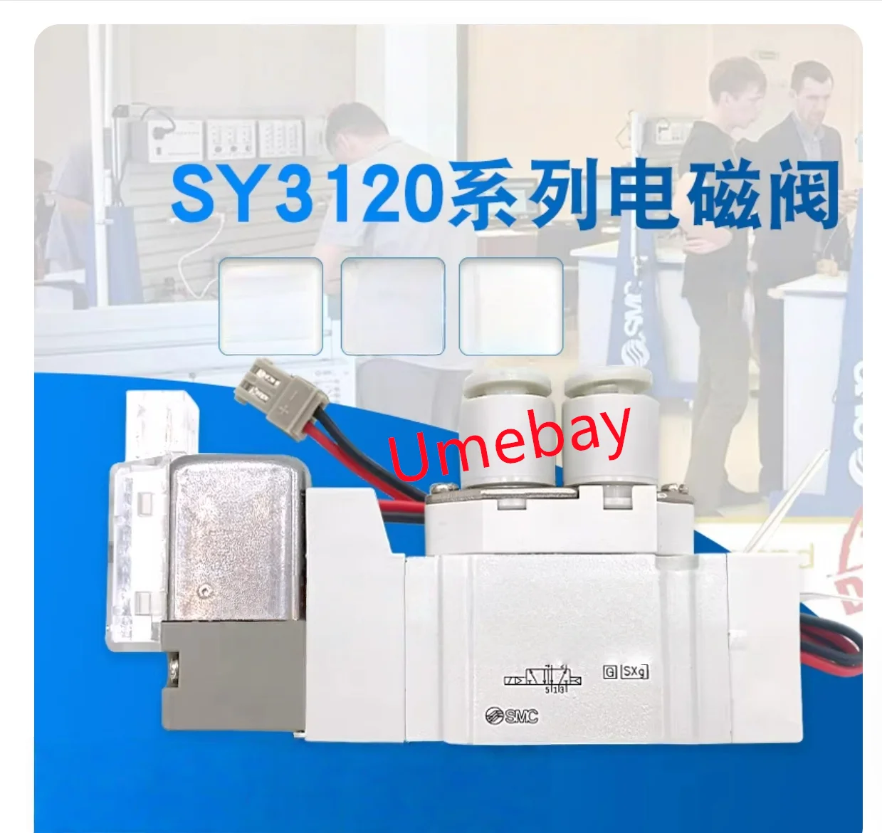 1 Piece, Sy3120-5Gz…