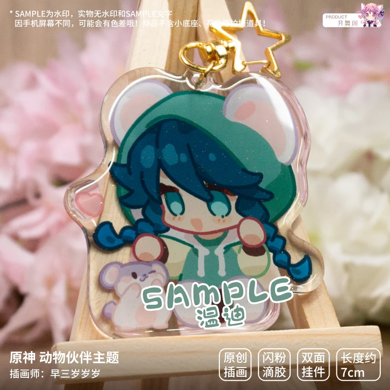 

Genshin Impact Venti Wanderer Xiao Neuvillette Acrylic Keychain Cosplay Pendant Keyring Animal Partner Theme Anime