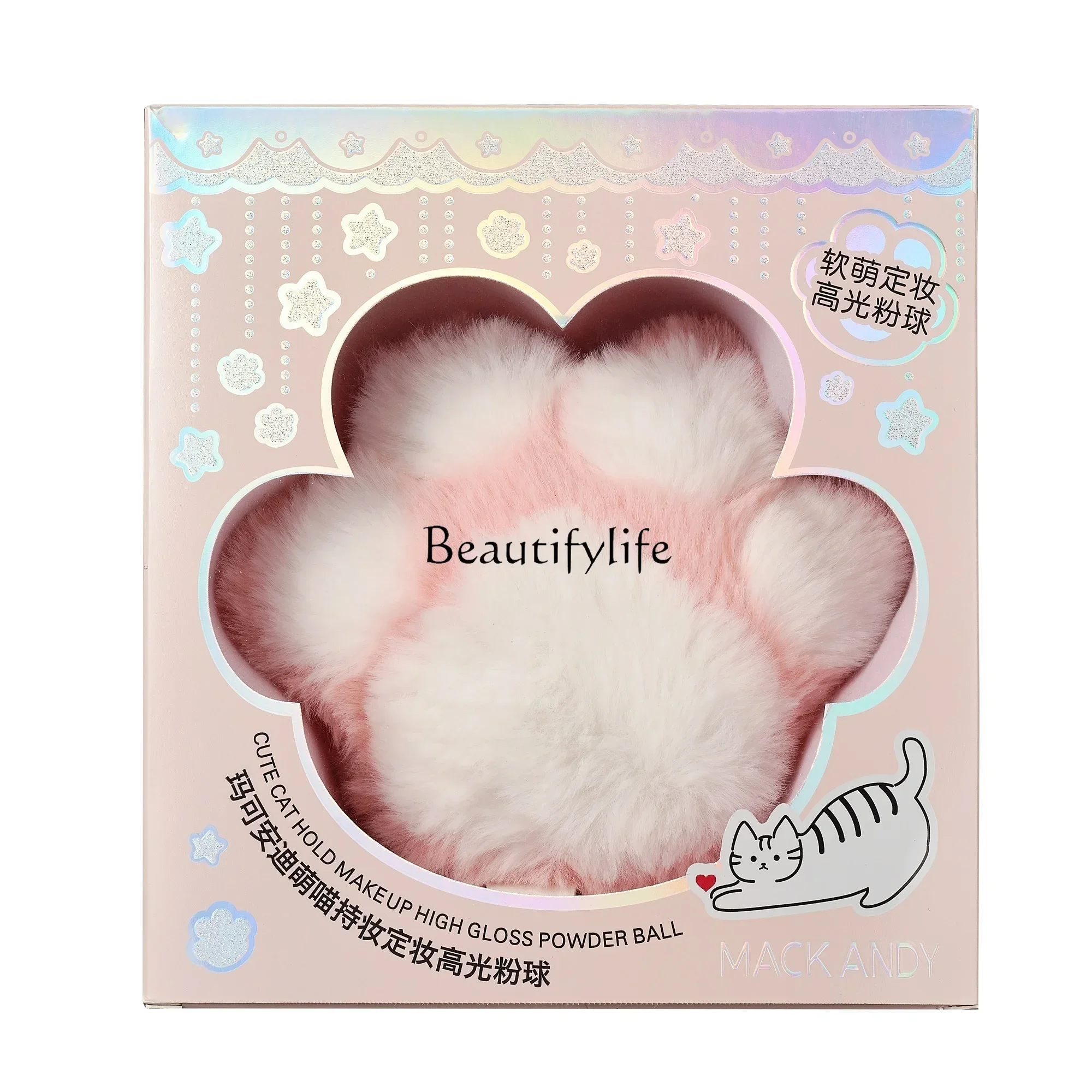 

Plush Cat's Paw Highlight Powder Ball Clavicle Body Holding Makeup Finishing Highlight Ball