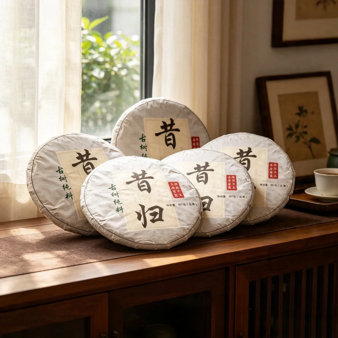 High Quality Chinese Yunnan Cooked Set Paper Bags Recyclable Packing Bag