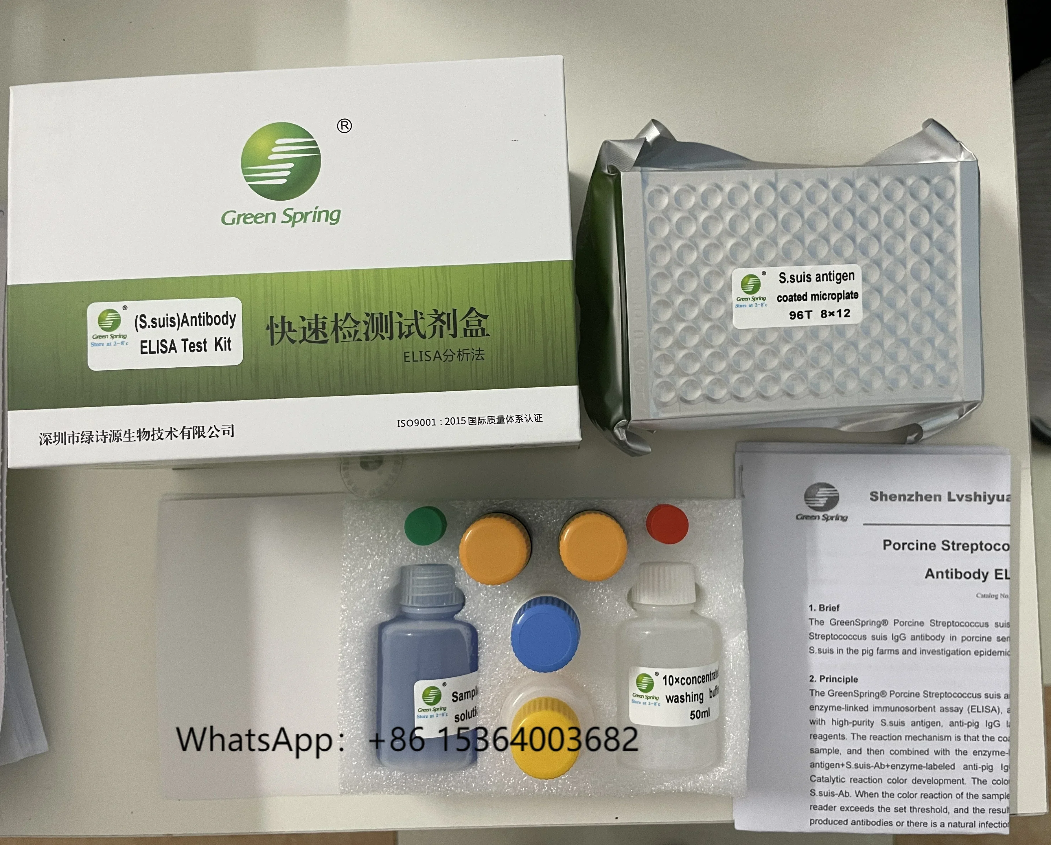

ELISA PPR Veterinary Diagnostic Kits Animal Analysis Green Spring LSY30035 Peste Des Petits Ruminants Antibody test