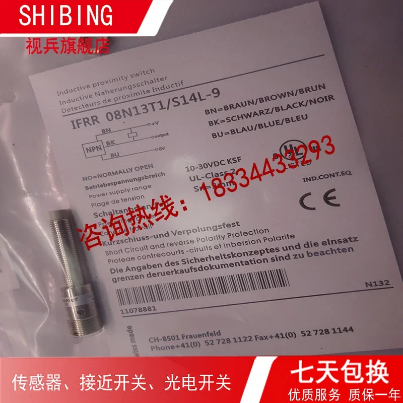 (R 08N13T1/S14L-9 100% nuovo e originale