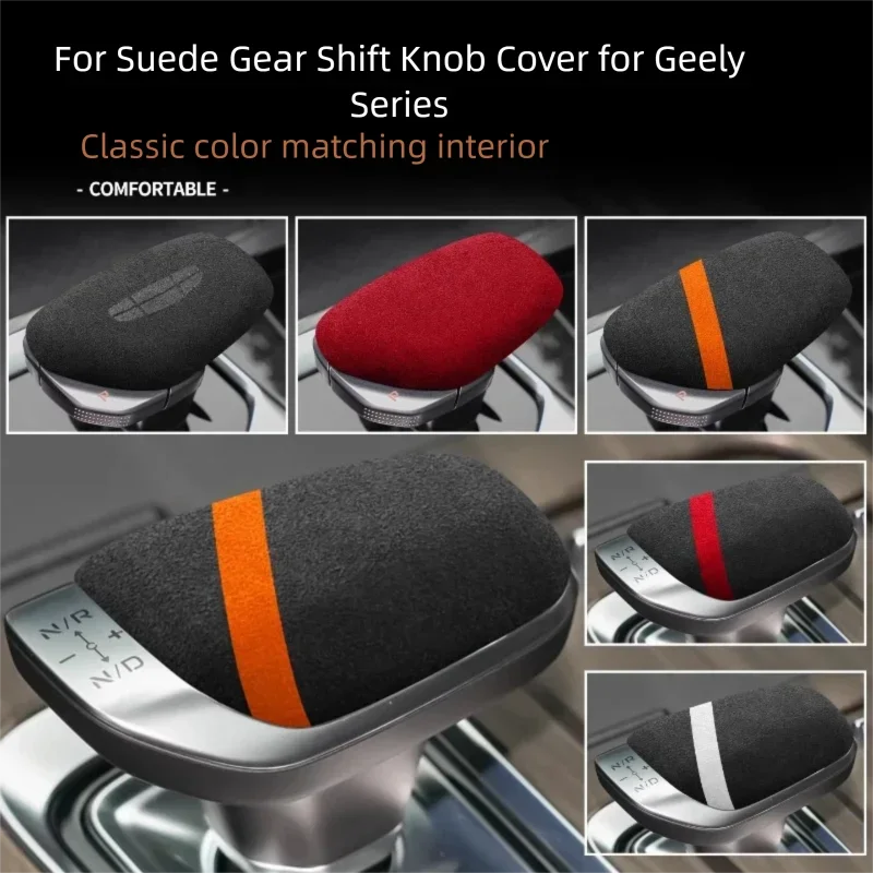 

Чехол для ручки переключения передач из замши для Geely Vision X6, X3, Prefey, Xingyue, Emgrand, Boyue, аксессуары для интерьера