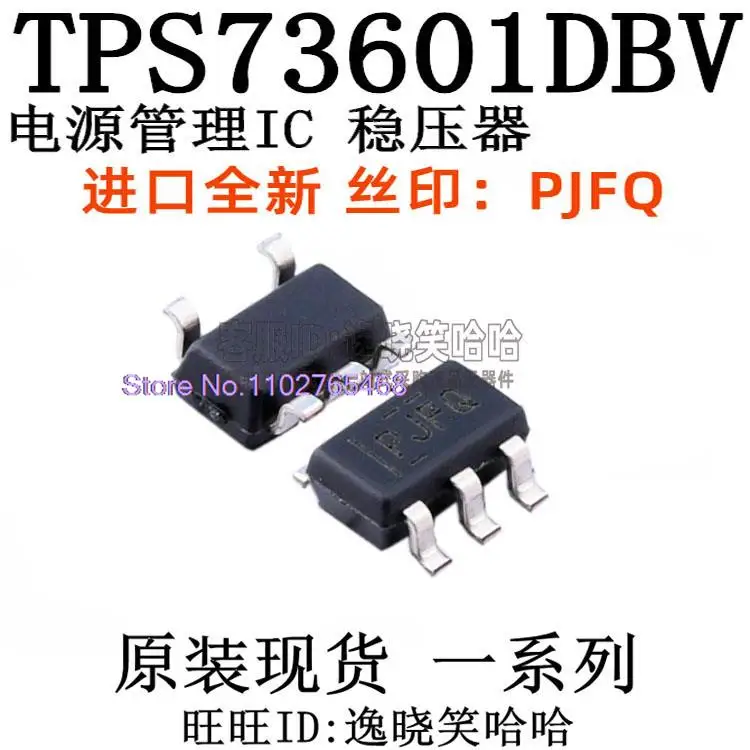 10PCS/LOT  PJFQ   TPS73601 TPS73601DBV TPS73601DBVR SOT23-5 DBVT Datasheet - Electronic Component for Professional Use