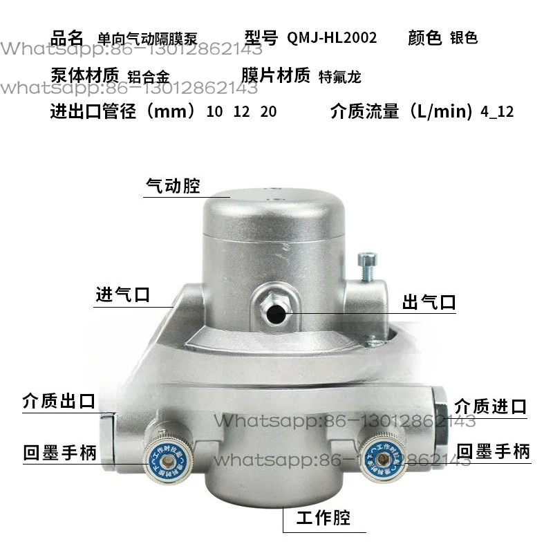 HL2002 Pneumatic one-way diaphragm pump printing machine ink suction pump