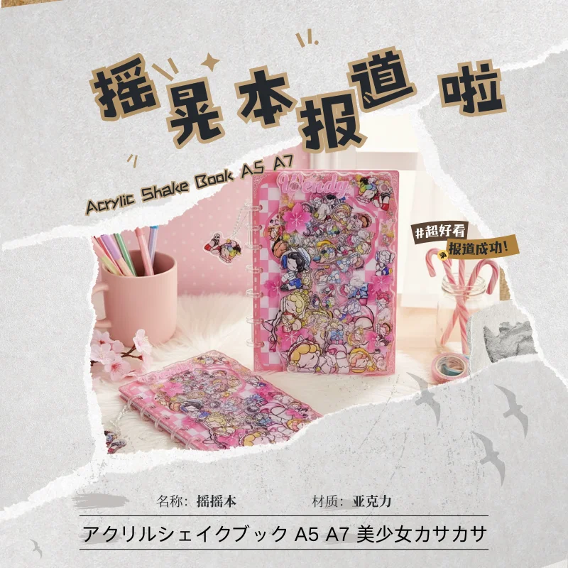 

Acrylic shaker book A5 A7 beautiful girl anime handbook diary sketch loose-leaf book student cute stationery friend kawaii gift