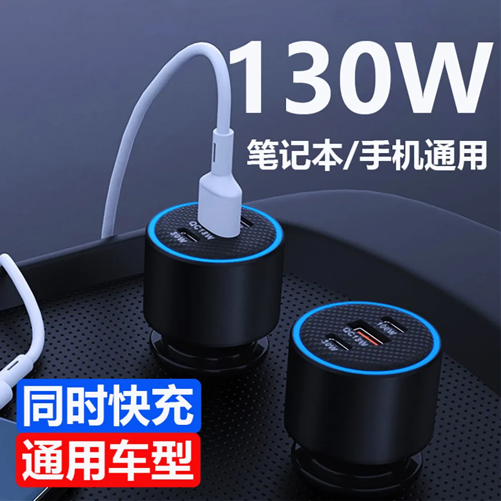 130W car charger, super fast laptop charging adapter with cigarette lighter socket