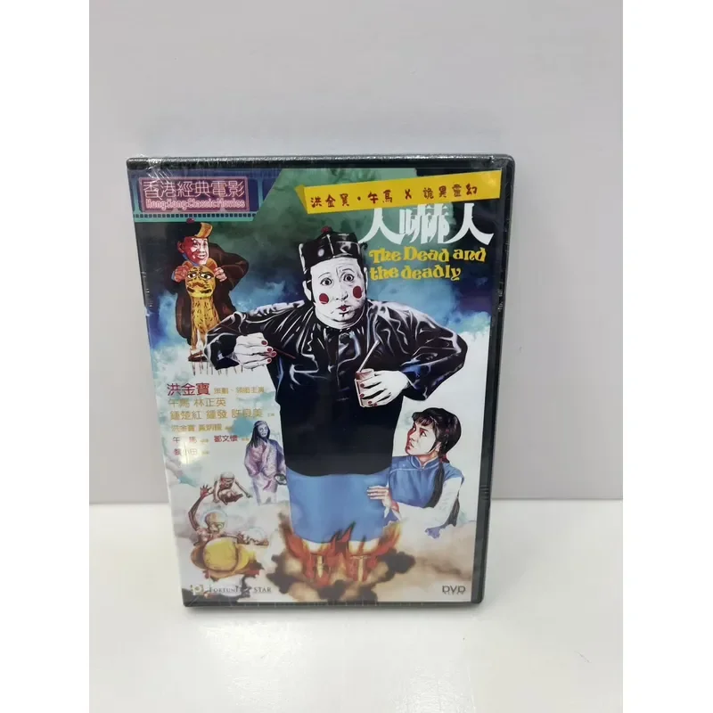 Brand New Unopened Scary DVD Please Communicate Delivery Time And Location First