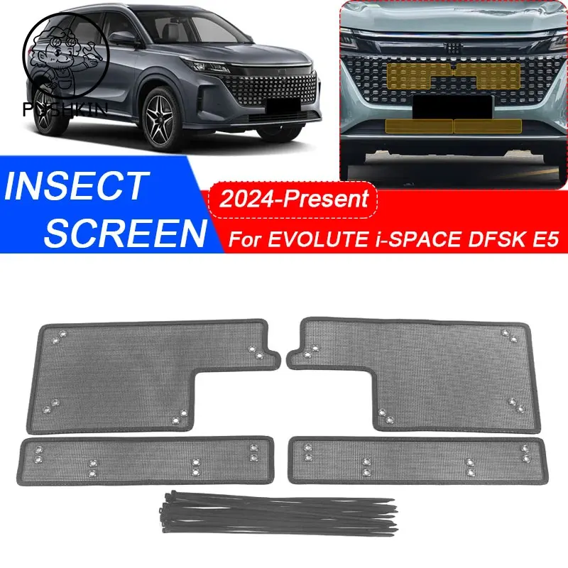 

For Evolute i-Space DFSK Seres Landian E5 2023 2024 2025 In Car Front Grille Insect Proof Cover Auto Accessories