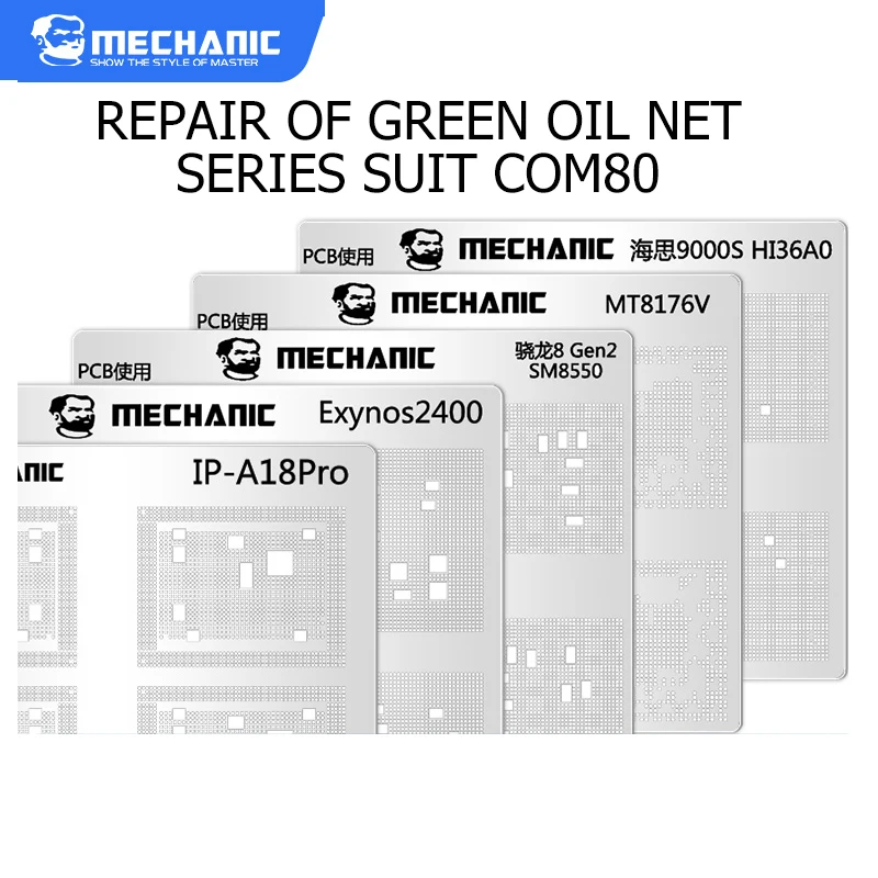 MECHANIC COM80 Green Oil Net Kit for Qualcomm Hisilicon MTK IP SAMSUNG Series Mobile Phone Repair Green Oil Net