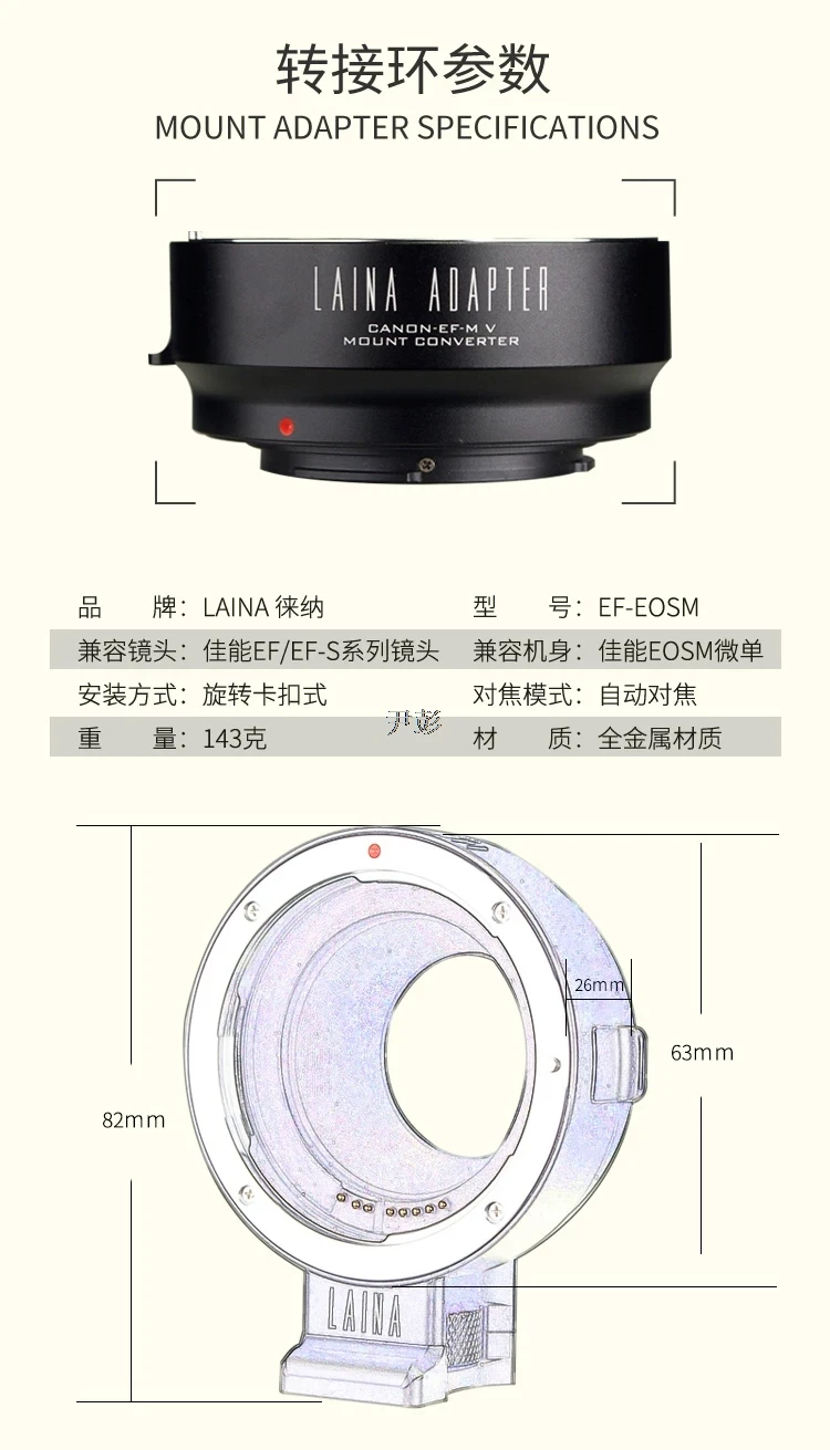 LAINA 5th Gen EF-EOS M AF Adapter Ring For Canon EF EF-S Lens to EOS M Camera M50 M6 M100 M200, Auto Focus & Exposure Control